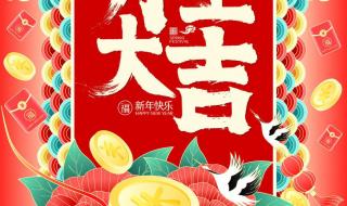 2023正月初八黄道吉日查询