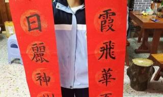 上联是平声还是仄声