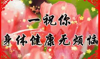 十月十号是什么日子