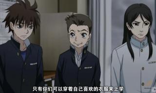 aura魔龙院光牙最后的战斗