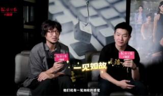 《孤注一掷》导演曾被威胁
