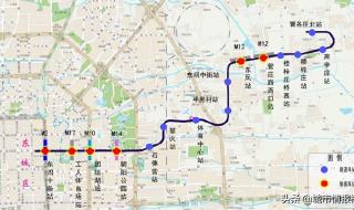 北京地铁三号线发生了什么