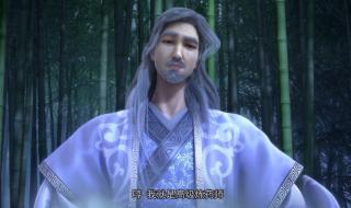 斗破苍穹第五季什么时候出