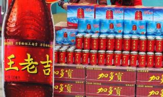 王老吉为什么改名加多宝