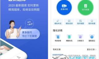剑与远征迷霭之森攻略