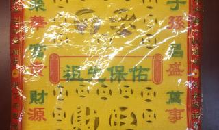 七月半写包的正确写法图