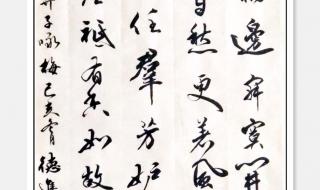 卜算子咏梅毛译古诗