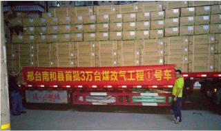 羽顺壁挂炉售后维修电话
