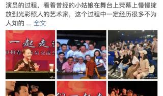 人艺回应宋丹丹退休