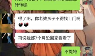 男人通一通女人的下水道