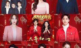 春节电影上映都有哪些2023