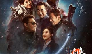 春节电影上映都有哪些2023