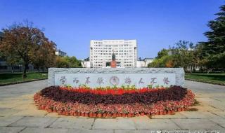 曲阜师范大学录取分数线