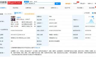 双汇火腿肠吃出异物 双汇火腿肠吃出异物