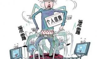 BOSS直聘等遭网络安全审查