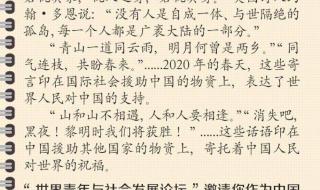 上海高考是全国卷吗