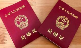 北京婚姻登记有变化