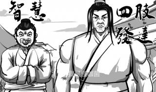 潘金莲给武大郎喂药的日子