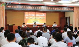 广东动员30万青年下乡兴乡