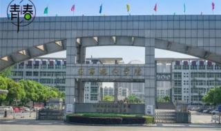 江西服装职业技术学院