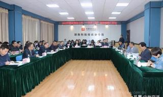 湖南邮电职业技术学院