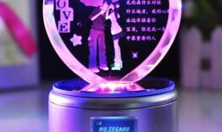 情人节送什么给老婆好