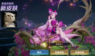 王者蔷薇之心怎么获得