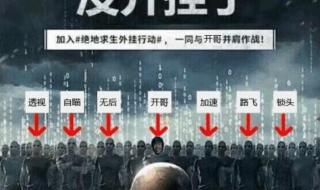绝地求生测试服怎么玩