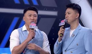 山东综艺我是大明星　