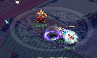 梦幻西游手游大唐加点