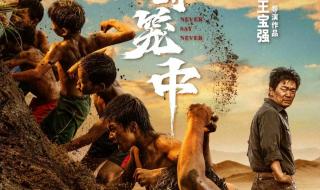 八角笼中适合小孩看吗