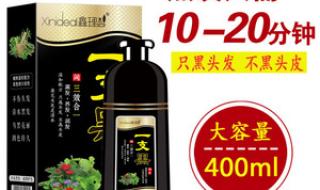 淘宝页面变黑了怎么办