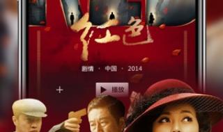 南瓜影视app可以下载