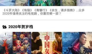 南瓜影视app可以下载