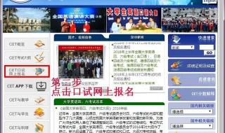 四六级打印准考证打印 四六级打印准考证打印